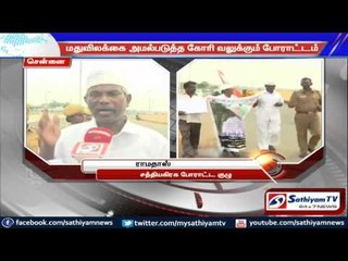 Police arrest people who protested against wine shops in spite of police baton: Chennai.