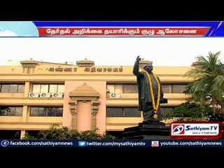 DMK shows interest in preparing election manifesto.