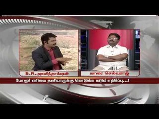 Sathiyam Sathiyame - Disappearing porur lake and emerging problem -  Part 2