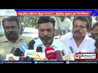 Thirumavalavan tributes Sasi Perumals body: asked to support DMK’s protest against tasmac.