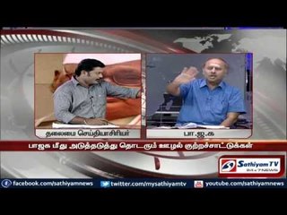 Sathiyam Sathiyame - Vyapam scam and its consequences