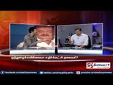 Sathiyam Sathiyame - TN govt's interference in selecting information commission officers Part 2