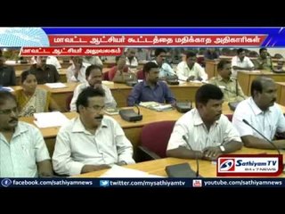 Irresponsible authorities at the district collector office