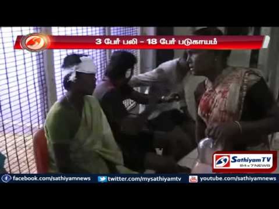 Road mishap: Mini Lorry and Tourist van crashed each other: 3 killed 18 injured.