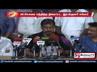 Directors union met V Sekar  - Chennai, TN