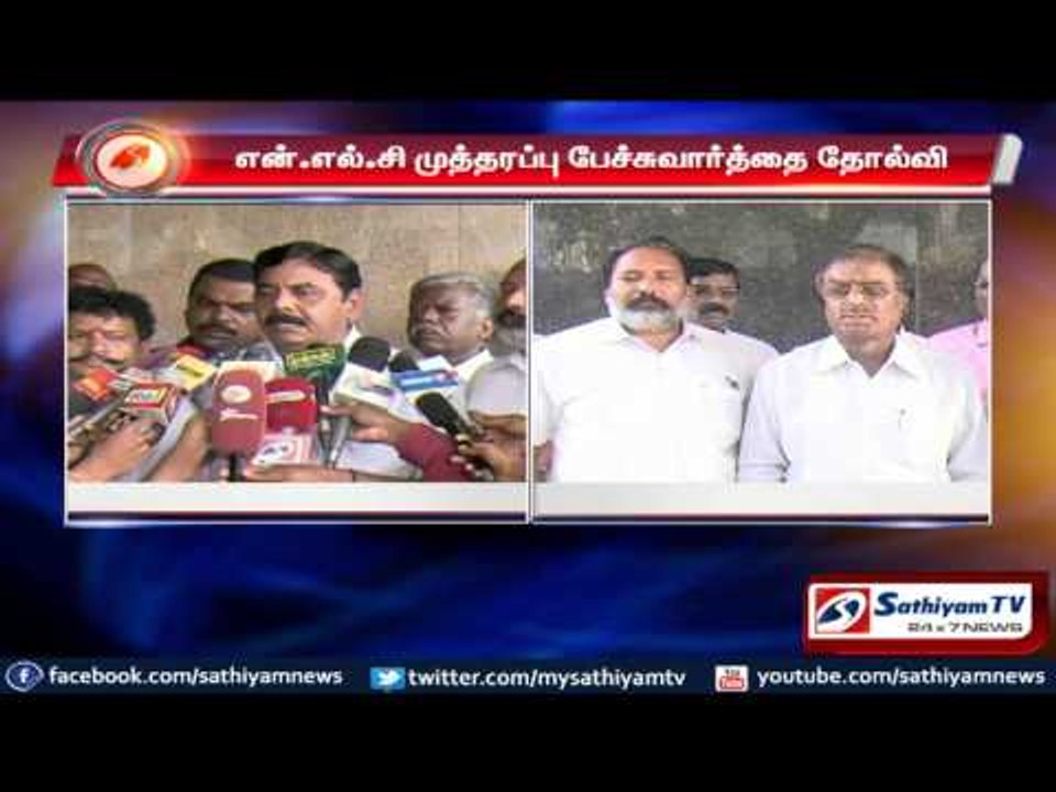 NLC headquarters to be captured today by workers association