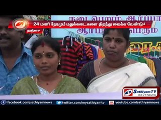 Liquor Shops should be open 24 hrs says Periyar Dravida human rights organisation