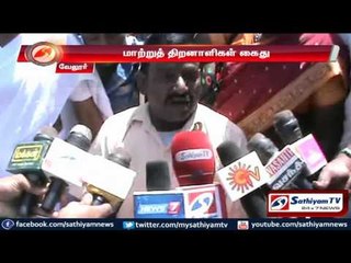 Disabled people arrested