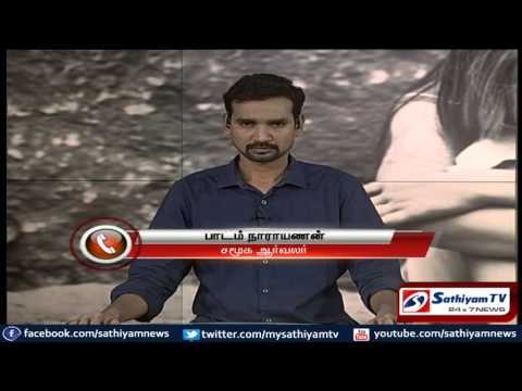 Sathiyam Sathiyame - Child abuse and shocking information’s from crime archives part 2