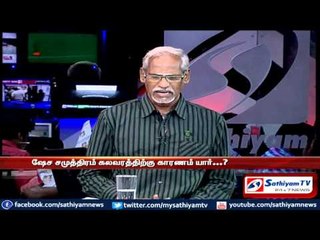 Sathiyam Sathiyame - Festival Violence and Chronic issue  part 2