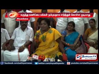 Opinion polls before election should be banned