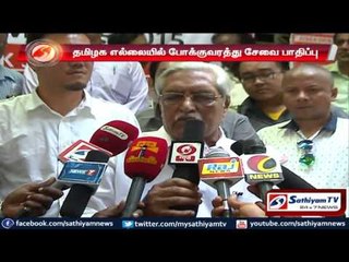 Protest all over nation begins, banks will not function says employees’ association