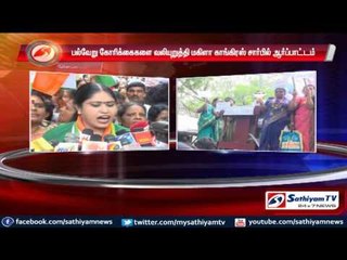 Télécharger la video: Chennai: Vegetable prices should be controlled demands Women Congress