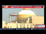 Nuclear power plants administration is cheating people: Anti Nuclear power plant team