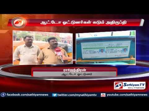 Chennai: Auto drivers in dissatisfaction for sticking information sticker inside autos