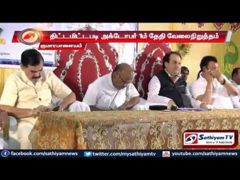 Lorry owners association has decided to conduct protest on October 1st: Namakkal