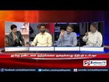 Sathiyam Sathiyame - Central law authority and death penalty affair Part 1