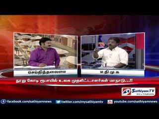 Sathiyam Sathiyame - Attraction towards investments and parties rejection Part 1