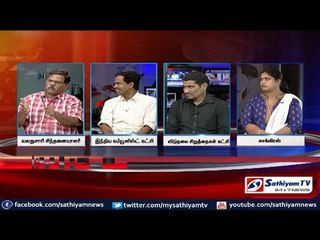 Sathiyam Sathiyame - பீகார் தேர்தல் முடிவுகளும் முரசுகொட்டும் அரசியல்கட்சிகளும் பகுதி - 1