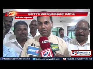Kanyakumari : Fishermen announces hunger strike