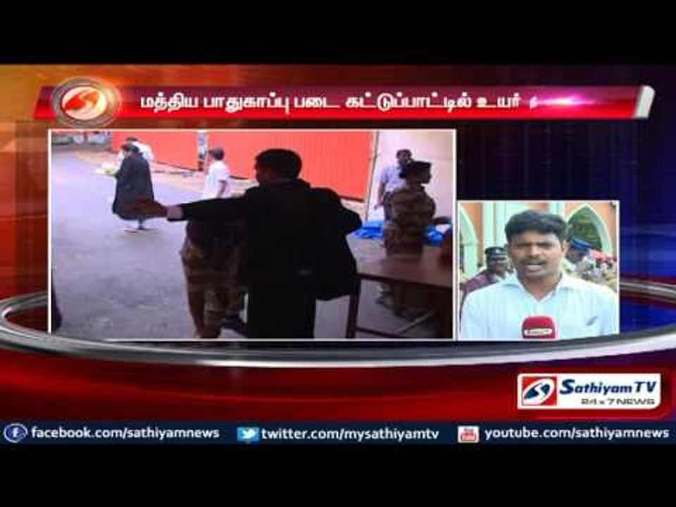 Chennai : High Court under the control of central security force