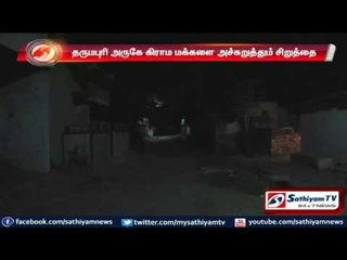 Dharmapuri: Village people scared by Cheetah’s moment, Forest officials in serious search of it