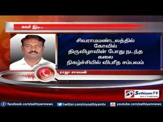 Thoothukudi: Wall collapsed, 2 killed