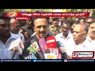 Video herunterladen: M.K Stalin complains over chief minister J Jayalalitha