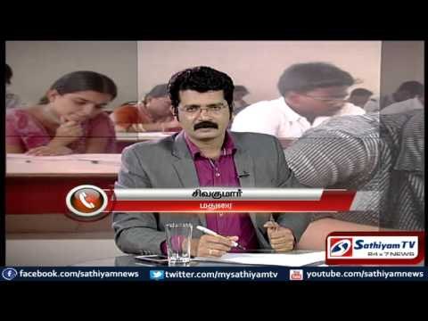 sathiyam sathiyame - மத்திய அரசு பணிகளும் மத்தியில் நடக்கும் பேரங்களும் - பகுதி-2