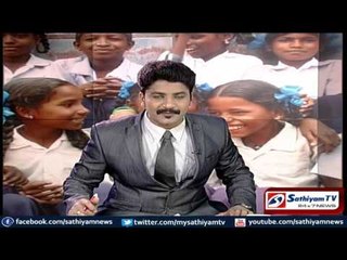 Sathiyam Sathiyame - கல்வித்திட்ட நிதியும் பின்வாங்கும் மத்திய அரசும் - பகுதி-2