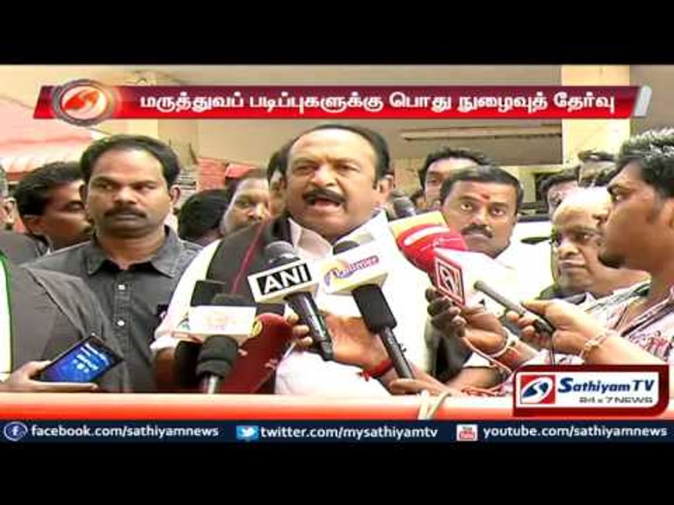 Entrance exam for medical will affect Social justice says Vaiko