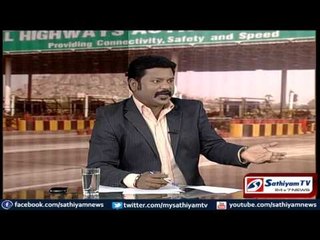 Sathiyam Sathiyame - லாரிகள் வேலை நிறுத்தமும் கண்டுகொள்ளாத அரசுகளும் - பகுதி-2