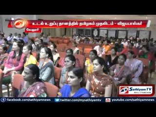 Organ donation: Tamil Nadu ranks first: Vijayabasker