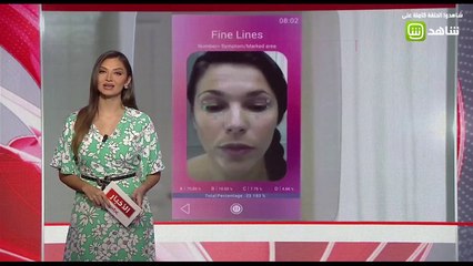 نشرة التاسعة | مرآة تخبرك بدرجة جمالك.. وتحتفظ بسجل لصحة البشرة
