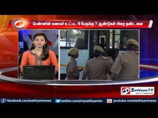 Women committed suicide due to dowry issue: 7 years imprisonment for 5