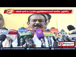 Human welfare association is ready to form union for election: Vaiko