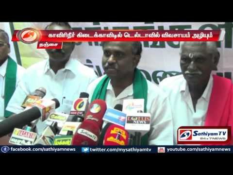 Tamil Nadu Agricultural department has completely lost action: Thanjavur.