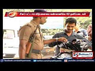 Tamil Nadu: Separate force to keep an eye on China crackers