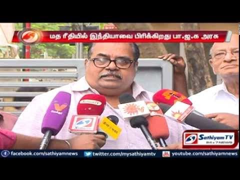 Chennai : BJP is separating India in religious terms says Varadharajan