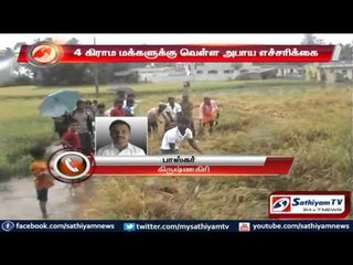 Krishnagiri : Flood alarm for four villages
