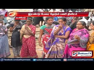 Chennai : Three fishermen returned to land after getting lost in sea