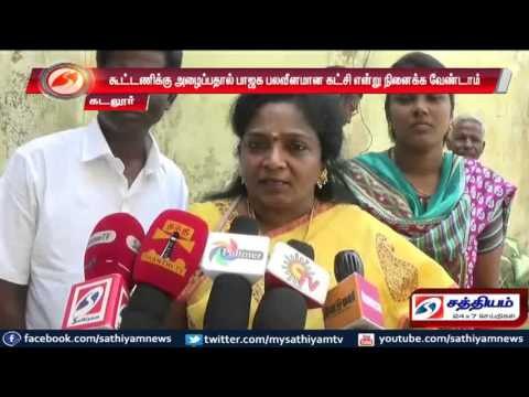 கூட்டணிக்கு அழைப்பதால் பாஜக பலவீனமான கட்சி என்று நினைக்க வேண்டாம் : தமிழிசைசவுந்தரராஜன்