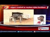 Chennai : Electric connection box damaged in Marina beach