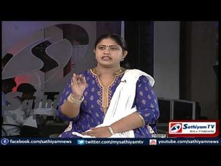 Sathiyam Sathiyame - பீகார் தேர்தல் முடிவுகளும் முரசுகொட்டும் அரசியல்கட்சிகளும் பகுதி - 1