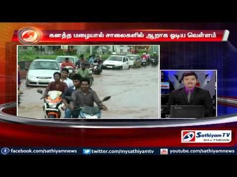 Streets flooded due to heavy downpour: Chennai.