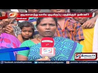 Daily wages workers drowned and killed: Chennai