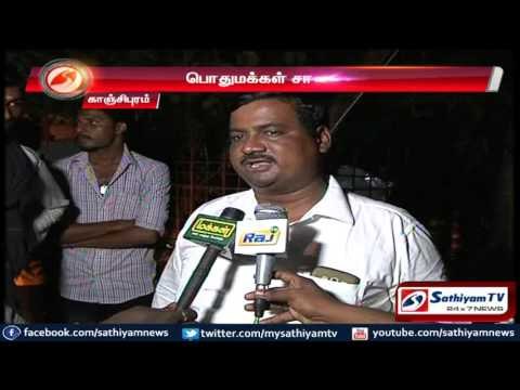 Kanchipuram : Couple electrocuted and dies