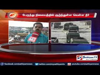 Vilupuram bus stand submerged: District officers still to take action.