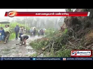 Madurai: Landslide in Kodaikanal due to heavy rain