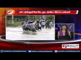 Thirunelveli : Villagers stayed at home due to flood